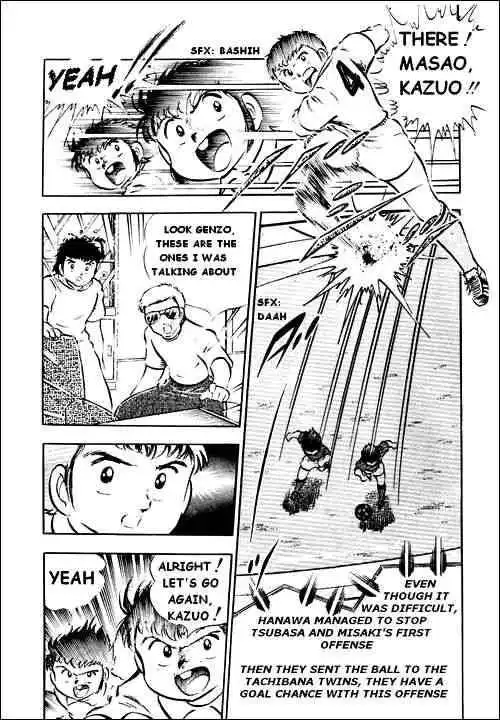 Captain Tsubasa Chapter 24 7